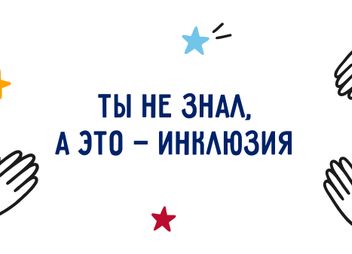 Обнажая Сердце Обнажая Сердце