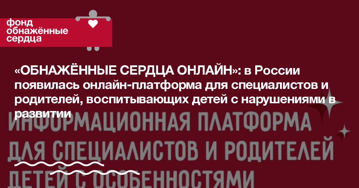 обноженные детишки 